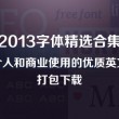 澳门特马今期开奖结果查询